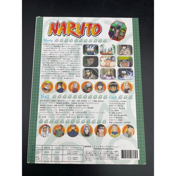 Naruto Anime Series DVD 18-Disc Set Parts 8, 9, 12, 13, 14 & 16 Japanese Edition - Picture 4 of 14